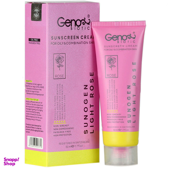 کرم ضد آفتاب ژنوبایوتیک (Geno Biotic) با SPF50 مدل Oil Free