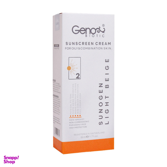 کرم ضد آفتاب رنگی ژنوبایوتیک با SPF50 شماره 2