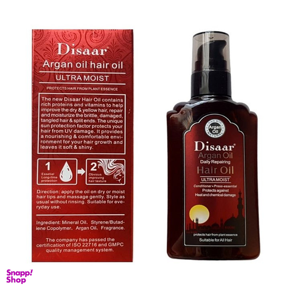 روغن مو آرگان دیسار مدل UltraMoist حجم 120 میلی لیتر