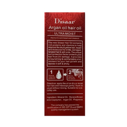 روغن مو آرگان دیسار مدل UltraMoist حجم 120 میلی لیتر