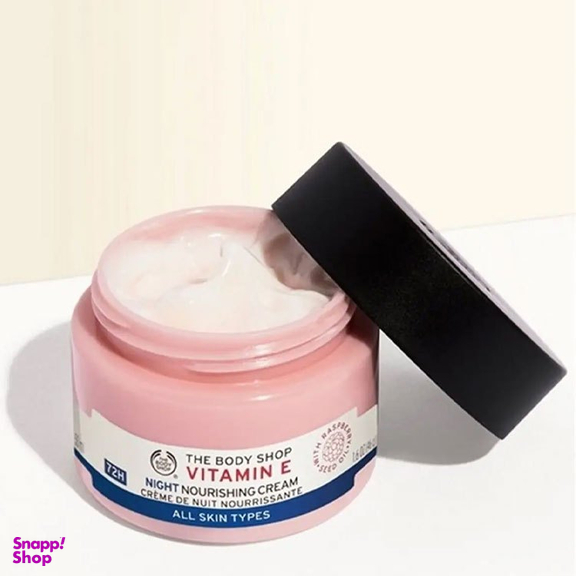 کرم شب مغذی بادی شاپ (Body Shop) مدل Vitamine حجم 50 میلی لیتر