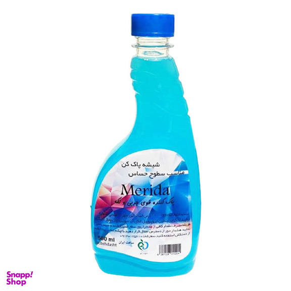 مایع شیشه شور مریدا (Merida) مدل Strong حجم 500 میلی لیتر