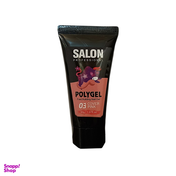 پلی ژل سالن (Salon) مدل Cover Pink وزن 30 گرم