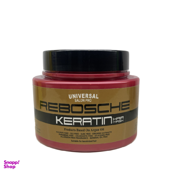 ماسک مو یونیورسال سالن پرو (Universal Salon Pro) مدلKeratin حجم 500 میلی لیتر