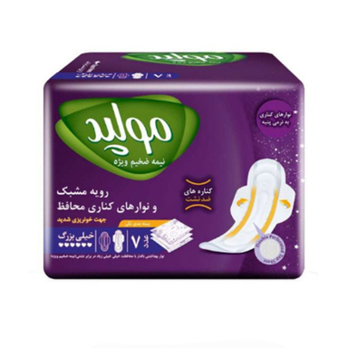 نوار بهداشتی مولپد (Molped) مدل نیمه ضخیم ویژه سایز خیلی بزرگ بسته 7 عددی