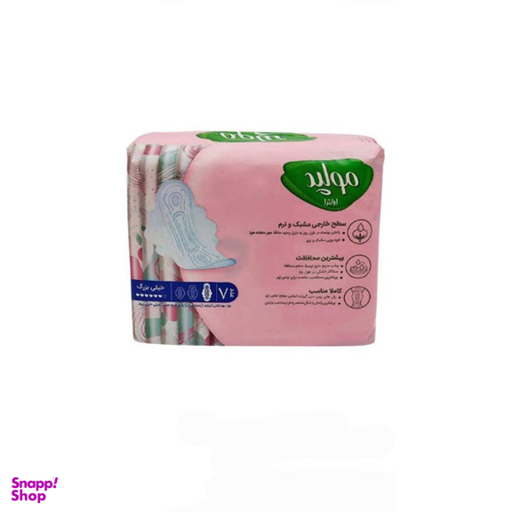 نوار بهداشتی مولپد (Molped) مدل اولترا سایز خیلی بزرگ بسته 7 عددی