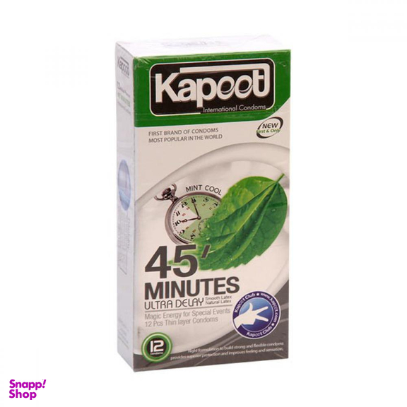 کاندوم تاخیری طولانی مدت کاپوت (Kapoot)