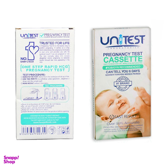 بی بی چک یونی تست (Uni test) مدل CASSETTE