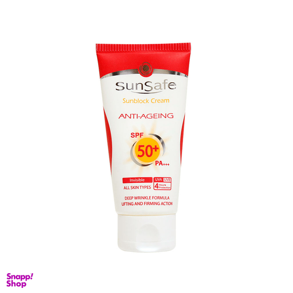 کرم ضد آفتاب و ضد چروک سان سیف (Sun safe) حجم 50 میلی‌‌لیتر