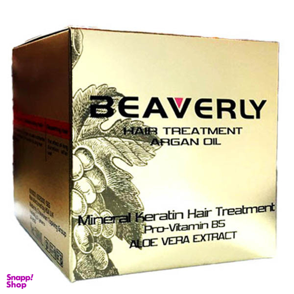 ماسک مو کراتینه بیورلی (Beaverly) مدل Argan Oil حجم 500 میلی لیتر