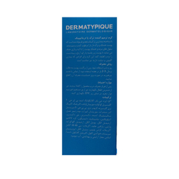 کرم رفع ترک پا درماتیپیک مدل Heel Balm حجم 50 میلی لیتر