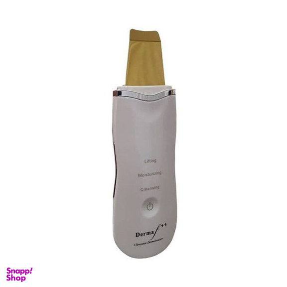 اتوی پوست درما اف (Dermaf) مدل دبل پلاس