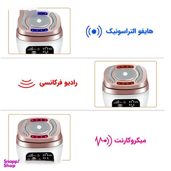 دستگاه جوانساز پوست مدل مینی هایفو سه کاره