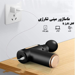 ماساژور برقی مدل GM-680