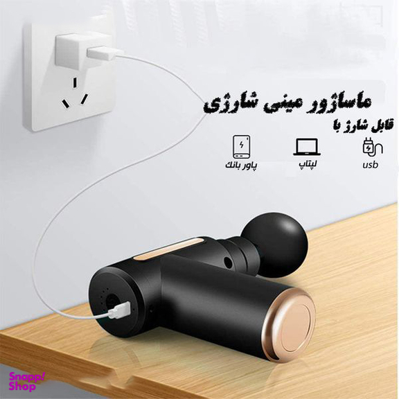ماساژور برقی مدل GM-680