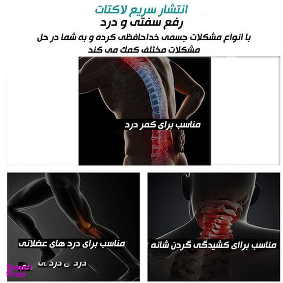 ماساژور برقی مدل GM-680