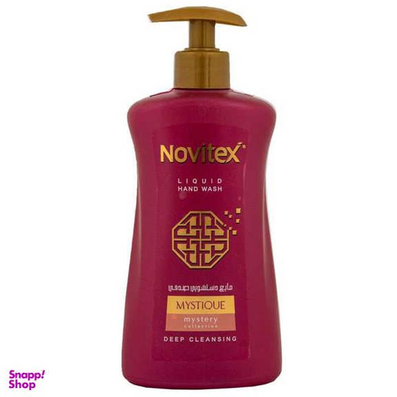 مایع دستشویی نویتکس (Novitex) با عصاره صدفی سرخابی حجم 450 میلی لیتر