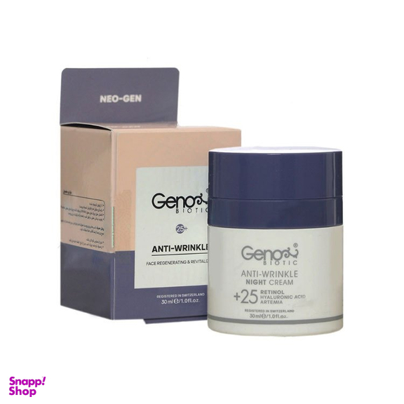 کرم ضد چروک ژنوبایوتیک (Geno Biotic) مدل Night Cream حجم 30 میلی لیتر