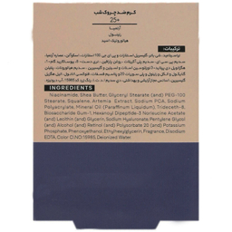 کرم ضد چروک ژنوبایوتیک (Geno Biotic) مدل Night Cream حجم 30 میلی لیتر