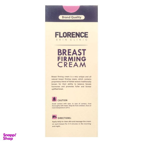 کرم حجم دهنده سینه فلورانس (Florance) مدل 01