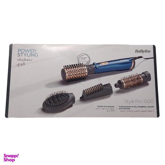سشوار برس دار چرخشی بابیلیس (Babyliss) مدل AS965SDE