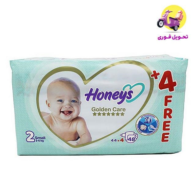 پوشک کودک هانیز (Honeys) سایز 2 بسته 48 عددی