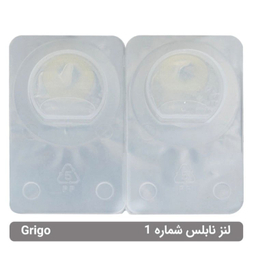لنز رنگی روزانه نابلس (Noblesse) شماره 1 مدل Grigo