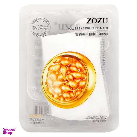 ماسک ورقه‌ای زوزو (Zozu) مدل Hydrating وزن 25 گرم