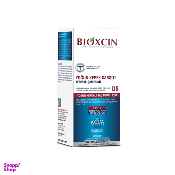 شامپو بدون سولفات ضد شوره بیوکسین DS مدل YOGUN KEPEK KARSITI حجم 200 میلی لیتر