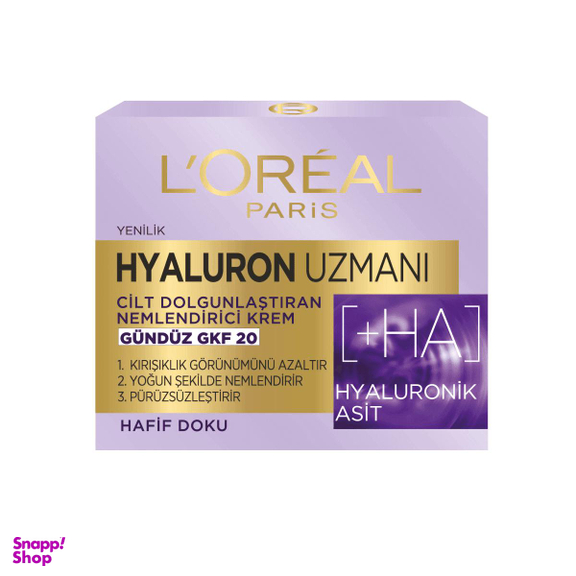 کرم مرطوب کننده روز لورآل (Loreal) مناسب انواع پوست حجم 50 میلی لیتر