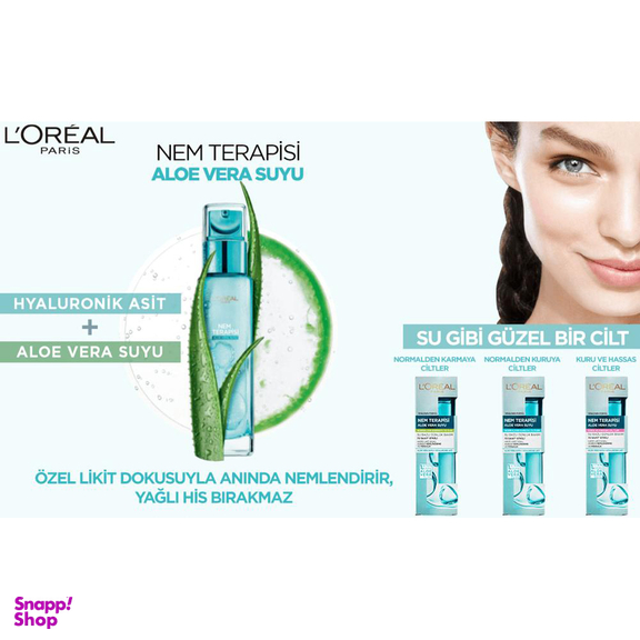 سرم آبرسان آلویه ورا لورآل (Loreal) حاوی هیالورونیک اسید برای پوست خشک و حساس مدل Nem Terapisi حجم 70 میلی لیتر