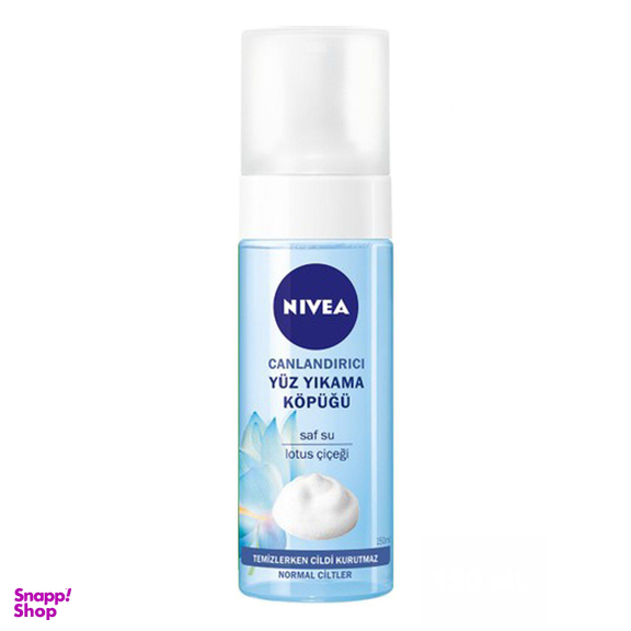 فوم پاک کننده صورت نیوآ (Nivea) مناسب انواع پوست حجم 150 میلی لیتر