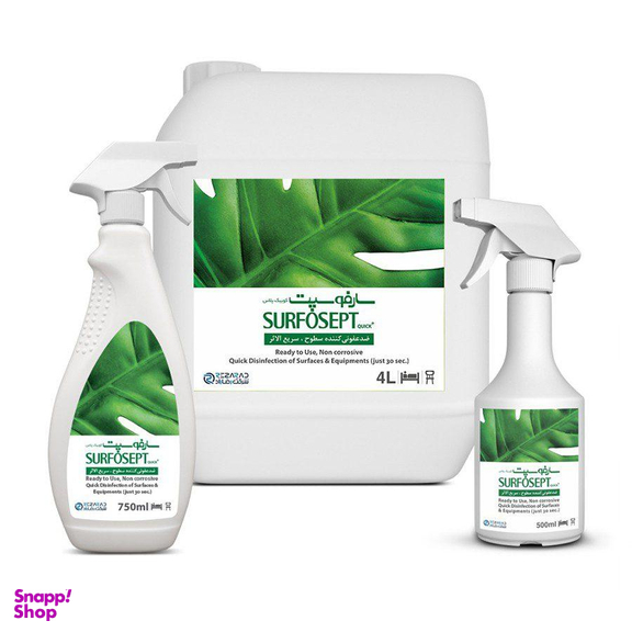 اسپری ضدعفونی کننده سارفوسپت کوییک SURFOSEPT QUICK +