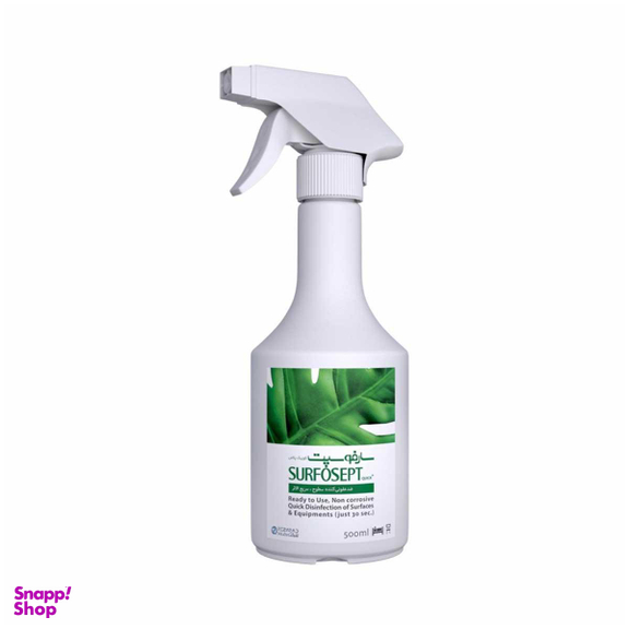 اسپری ضدعفونی کننده سارفوسپت کوییک SURFOSEPT QUICK +