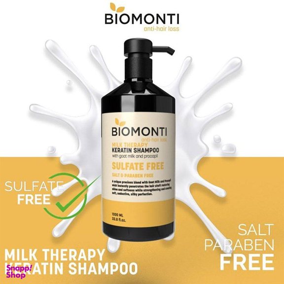 شامپو بدون سولفات ضد ریزش و کراتینه بیومونتی (Biomonti) Biomonti حاوی عصاره شیر 1000 میلی لیتر