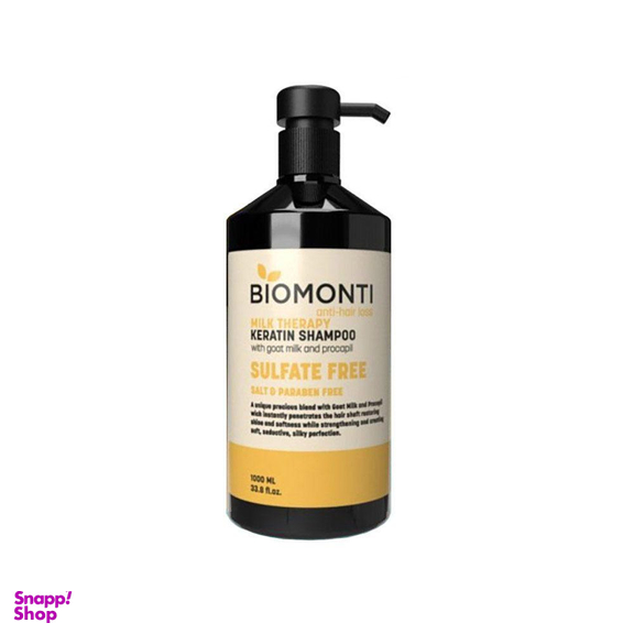 شامپو بدون سولفات ضد ریزش و کراتینه بیومونتی (Biomonti) Biomonti حاوی عصاره شیر 1000 میلی لیتر