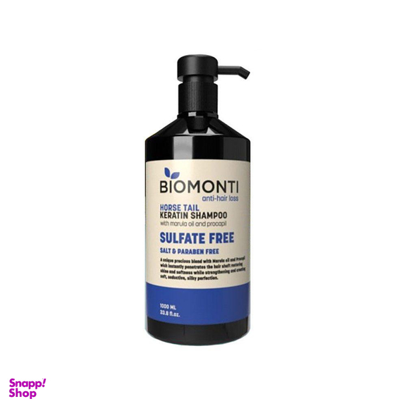 شامپو بدون سولفات ضد ریزش و کراتینه بیومونتی (Biomonti) Biomonti حاوی عصاره دم اسبی 1000 میلی لیتر