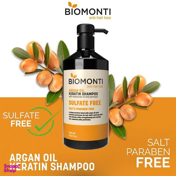 شامپو بدون سولفات ضد ریزش و کراتینه بیومونتی (Biomonti) Biomonti حاوی روغن آرگان 1000 میلی لیتر