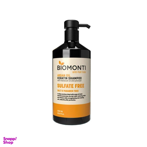 شامپو بدون سولفات ضد ریزش و کراتینه بیومونتی (Biomonti) Biomonti حاوی روغن آرگان 1000 میلی لیتر