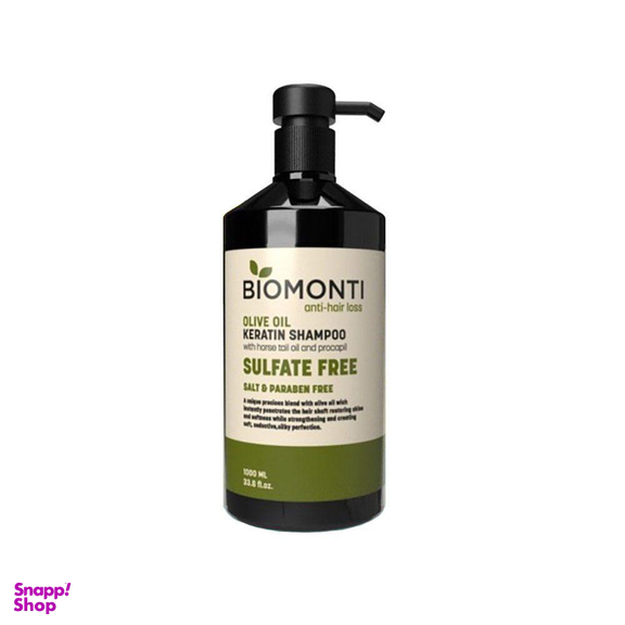 شامپو بدون سولفات ضد ریزش و کراتینه بیومونتی (Biomonti) Biomonti حاوی روغن زیتون 1000 میلی لیتر
