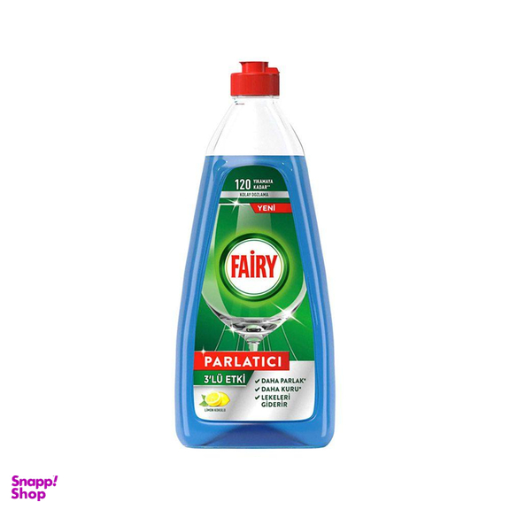 مایع جلادهنده ماشین ظرفشویی فیری (Fairy) Fairy با رایحه لیمو 360 میلی لیتر