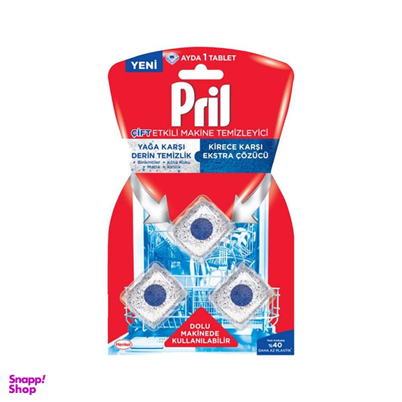 قرص جرم گیر ماشین ظرفشویی پریل (Pril) Pril مدل Cift Etkili بسته 3 عددی