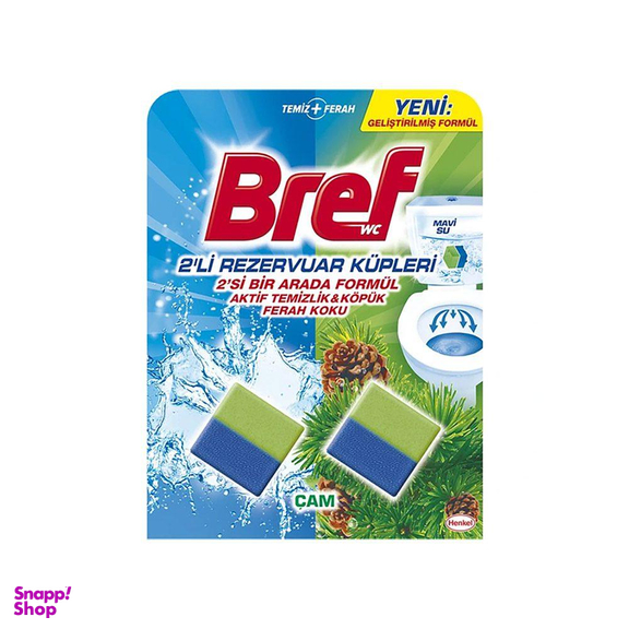 قرص ضدعفونی کننده فلاش تانک برف (Bref) با رایحه درخت کاج 2 عددی