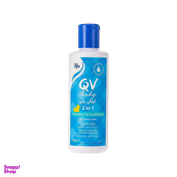 شامپو و نرم کننده مو کودک کیووی (Qv) QV حجم 200 میلی لیتر
