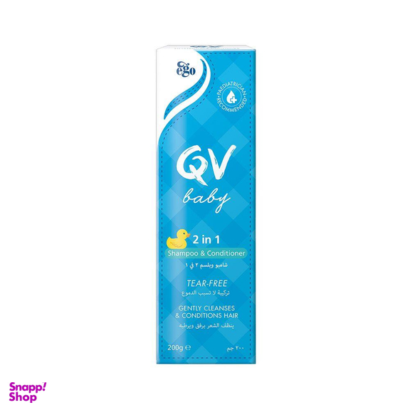 شامپو و نرم کننده مو کودک کیووی (Qv) QV حجم 200 میلی لیتر