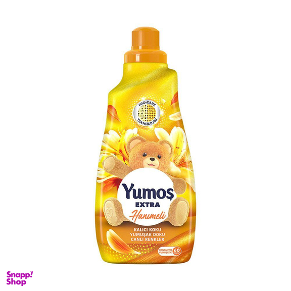 نرم کننده لباس یوموش (Yumos) Yumos رایحه گل یاس حجم 1440 میلی لیتر