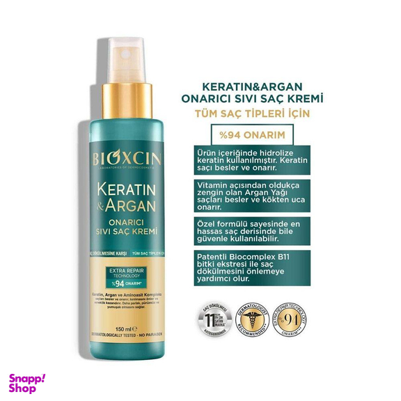 اسپری نرم کننده و ترمیم کننده مو بیوکسین (Bioxcin) حاوی کراتین و آرگان مناسب انواع مو 150 میلی لیتر