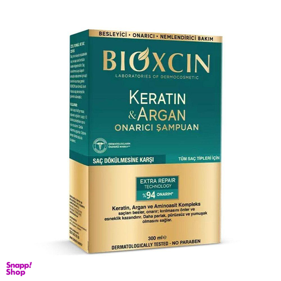 شامپو ترمیم کننده و ضد ریزش مو بیوکسین (Bioxcin) مناسب انواع مو 300 میلی لیتر
