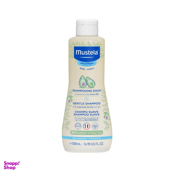 شامپو سر بچه موستلا (Mustela) Mustela با عصاره آووکادو حجم 500 میلی لیتر
