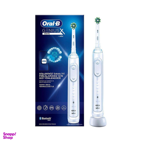 مسواک برقی هوشمند اورال-بی (Oral-B) مدل GENIUS X White